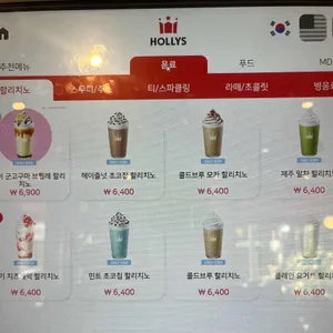 할리스커피 리뷰 사진