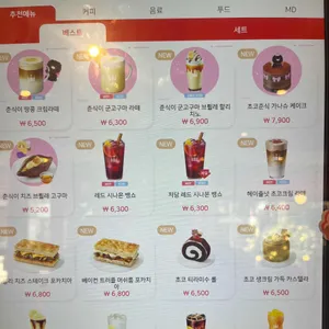 할리스커피 리뷰 사진