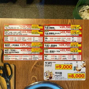 무한리필 몽블리 리뷰 사진