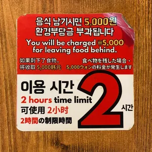 무한리필 몽블리 리뷰 사진