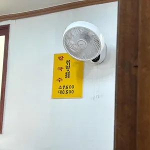 성원칼국수 리뷰 사진