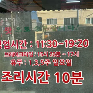 성원칼국수 리뷰 사진