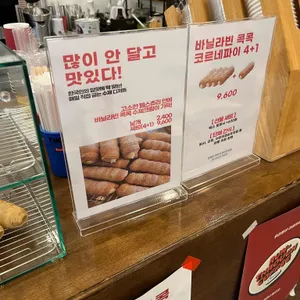 런쓰루커피스튜디오 리뷰 사진