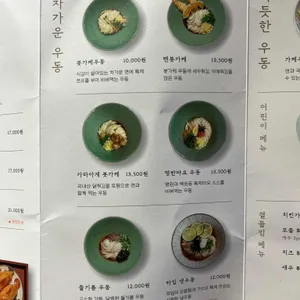 자가제면 백운동 리뷰 사진