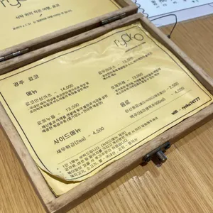 료코 리뷰 사진