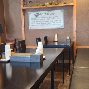 신라정 리뷰 사진