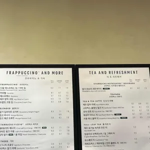 스타벅스 리뷰 사진