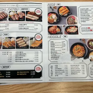 백년카츠 리뷰 사진