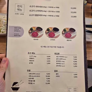 아게루 리뷰 사진