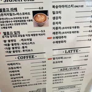 엘몽끄 리뷰 사진