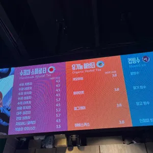 콩고커피 리뷰 사진