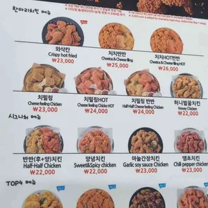멕시카나치킨 리뷰 사진