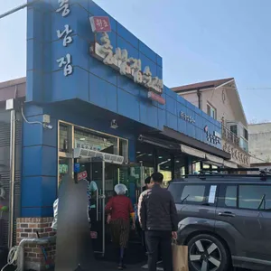 충남집순대 리뷰 사진