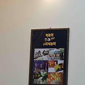 고향김밥 리뷰 사진