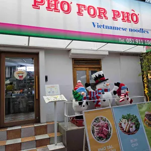 포포포 대표 사진