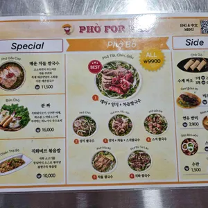 포포포 리뷰 사진