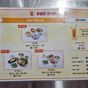 포포포 리뷰 사진