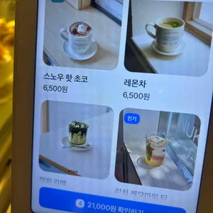 누크녹 리뷰 사진