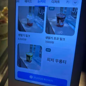 누크녹 리뷰 사진