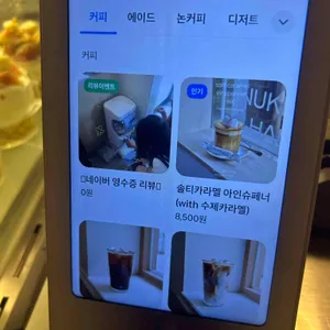 누크녹 리뷰 사진