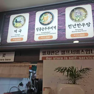 별채반 리뷰 사진