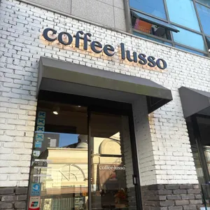 루소 랩 대표 사진