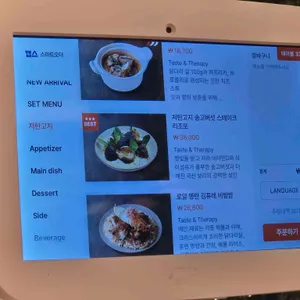 디 라이프스타일 키친 리뷰 사진