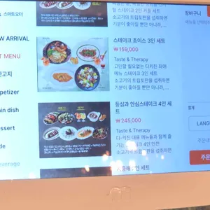 디 라이프스타일 키친 리뷰 사진