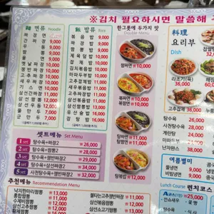 중국성 리뷰 사진