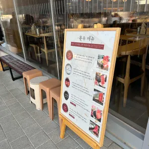 샤브20 리뷰 사진