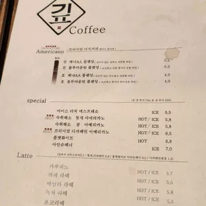 깊이 리뷰 사진