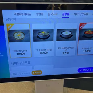 7곡제면소 리뷰 사진