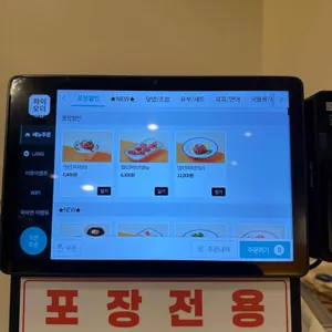 육회바른연어 리뷰 사진