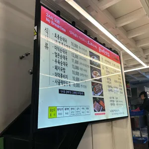 태기산더덕순대 리뷰 사진