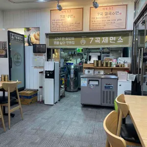 7곡제면소 리뷰 사진