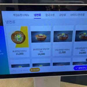 7곡제면소 리뷰 사진