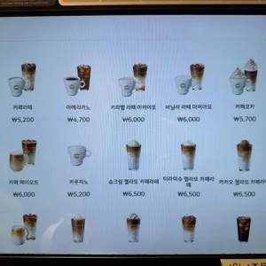 파스쿠찌 리뷰 사진