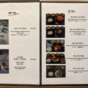 자연 리뷰 사진