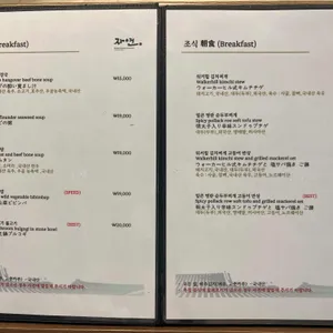 자연 리뷰 사진