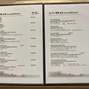 자연 리뷰 사진