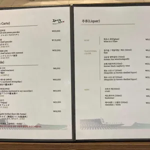 자연 리뷰 사진