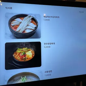 찰만생대패 리뷰 사진