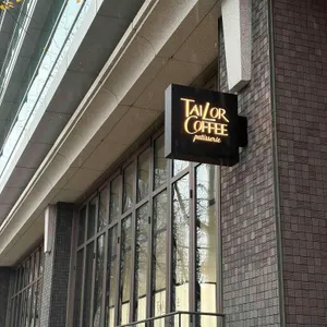 테일러커피 리뷰 사진