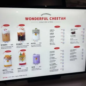 원더풀치타 리뷰 사진