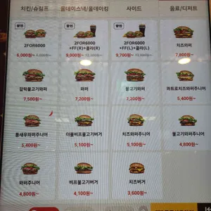 버거킹 리뷰 사진