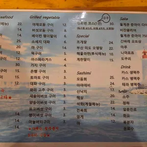 작은 섬소년 리뷰 사진