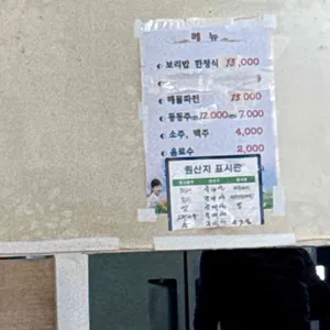 석회열린공간 리뷰 사진