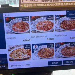 롤링파스타 리뷰 사진