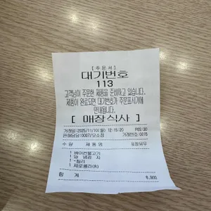 롯데리아 리뷰 사진