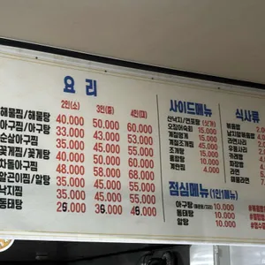 물텀벙 리뷰 사진